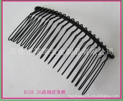 解锁自然时尚发型 B126 20齿百变发梳的魅力探秘